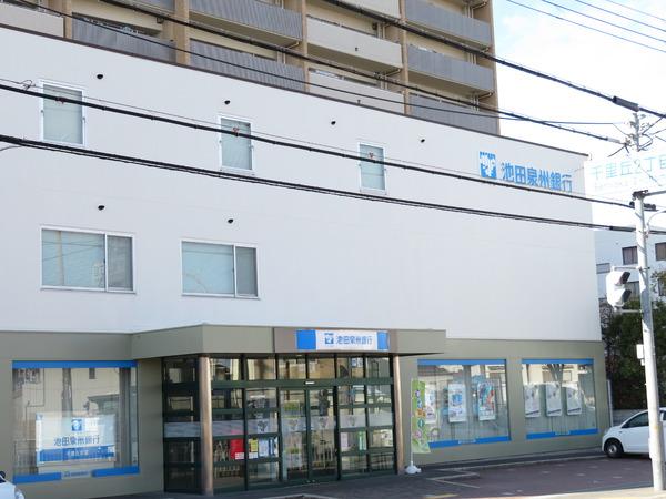 STADION(池田泉州銀行千里丘支店)