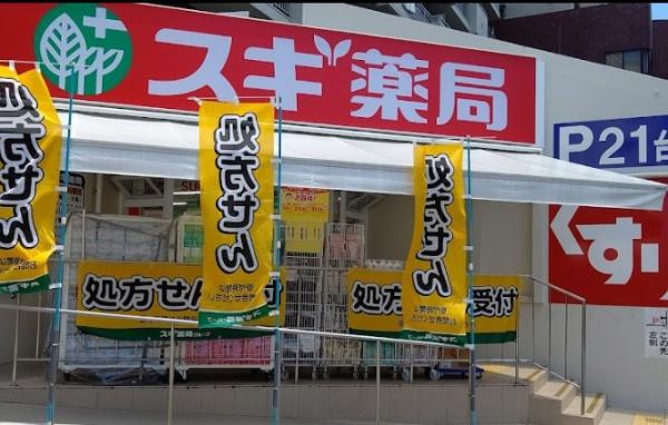 大阪市淀川区三国本町2丁目のマンション(スギ薬局西宮原店)