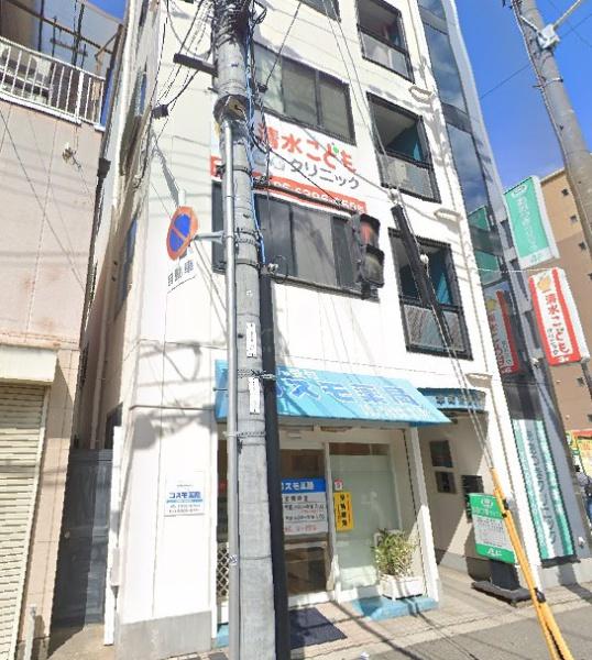 大阪市淀川区三国本町2丁目のマンション(清水こどもクリニック)