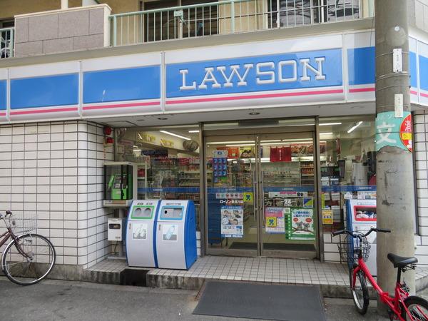 サンロードⅡ新大阪(ローソン東淀川店)