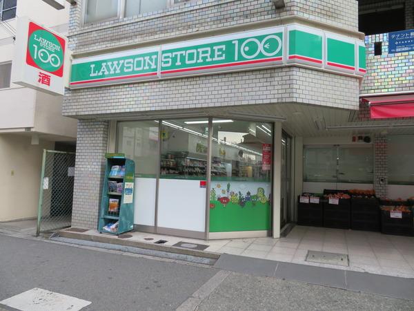 サンロードⅡ新大阪(ローソンストア100東淀川駅前店)