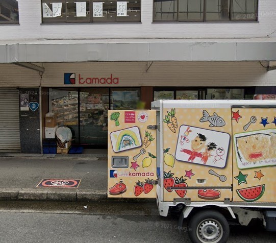 YOU‘S7番館(スーパーかまだ西淡路店)