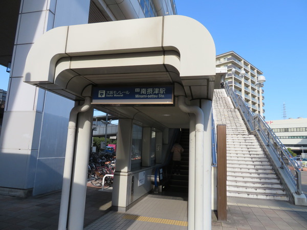 摂津市東一津屋のマンション(南摂津駅(大阪モノレール線))