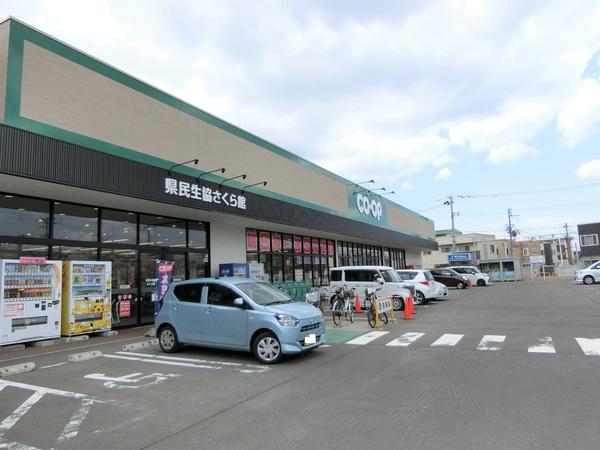 FEELMATSUMORI(県民生協　さくら館)