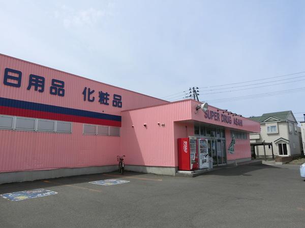 エトワール(スーパードラッグアサヒ 浜館店)