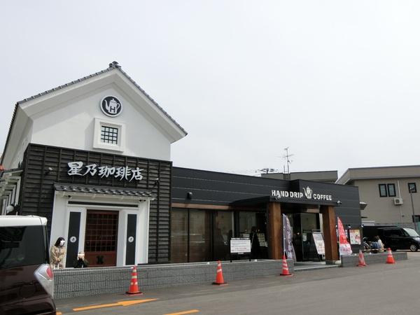 セジュールヤマタケ(星乃珈琲　南佃店)