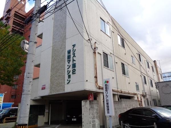 アシスト第２青森マンション