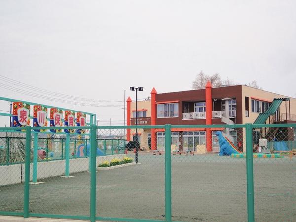 コーポよなが(泉川保育園)