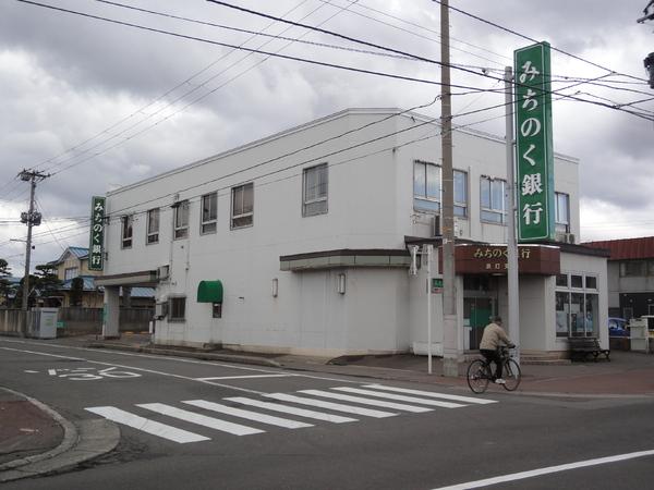 クロッキオ(みちのく銀行浪打支店)