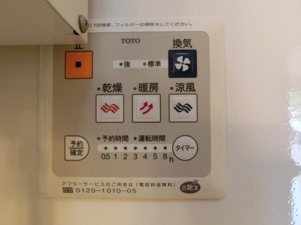 リビングタウン若宮Ⅱ　A