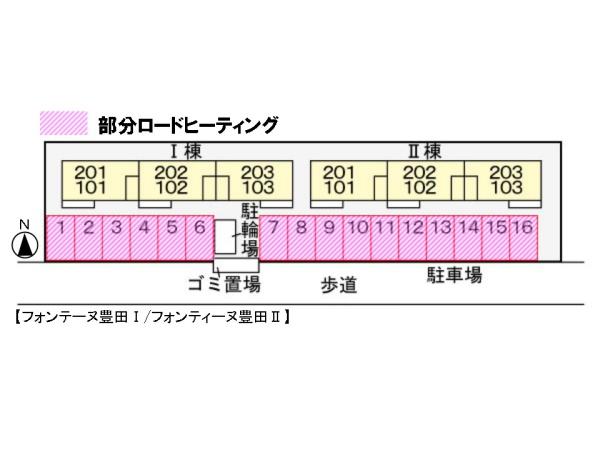 フォンテーヌ豊田１