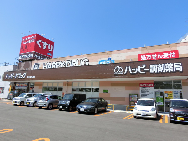 サンハイツカマタ(ハッピードラッグ　青森観光通り)