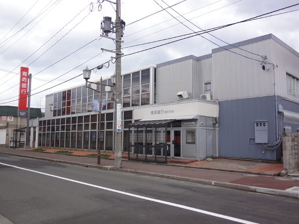 三和マンション(青森銀行浪打支店)
