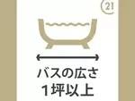 ミキ・k・ハウスⅢ