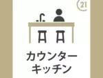 ミキ・k・ハウスⅢ