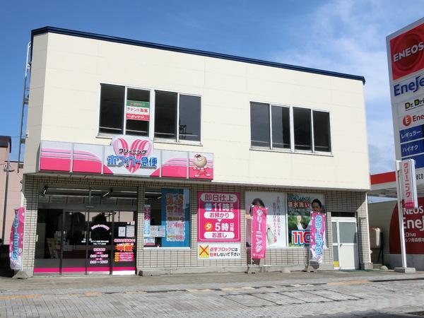 グランディールⅢ(ホワイト急便 橋本中央店)