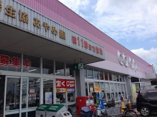 Grandir Nishitaki(県民生協 あやめ館)