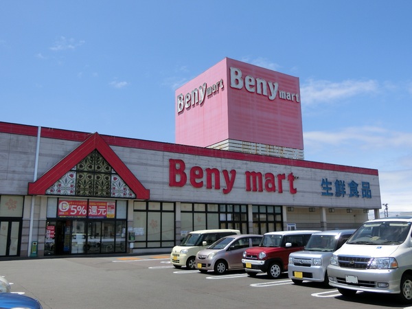 グランモアクラルテ(ベニーマート 青森観光通り店)