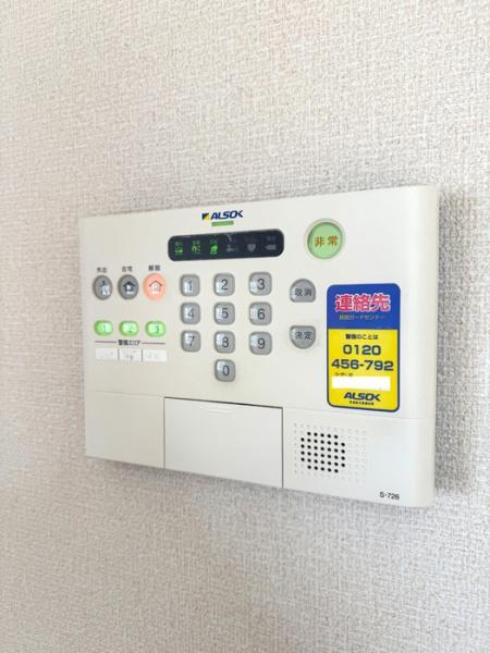 アメージングコート
