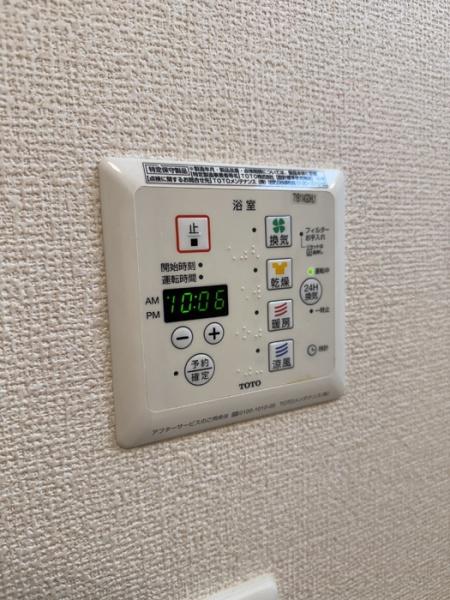 アメージングコート