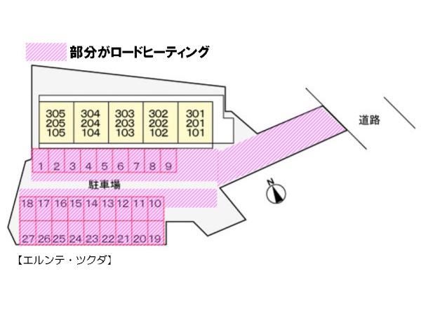 エルンテ・ツクダ