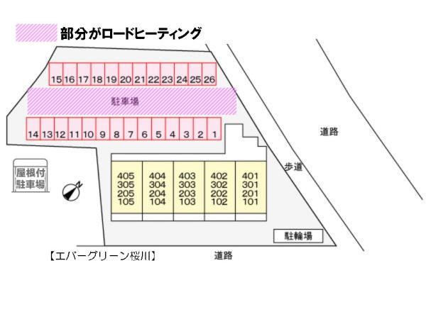 エバーグリーン桜川