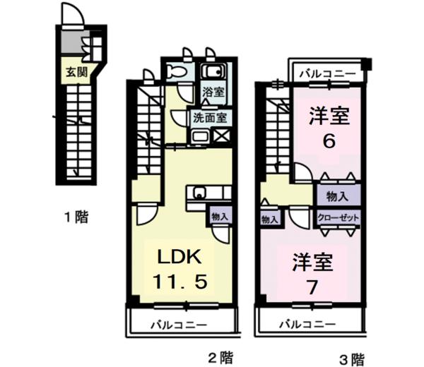 グランメール勝田
