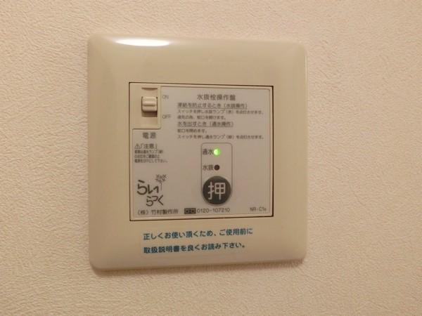 ネビオス大野