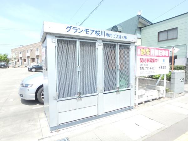 グランモア桜川　Ａ