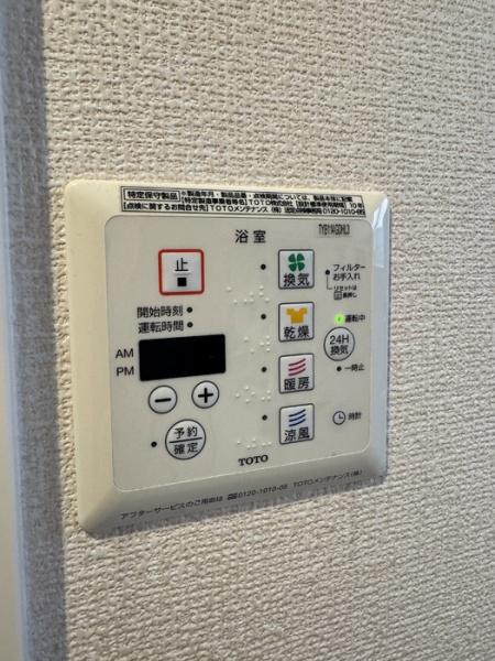 ブリーゼ
