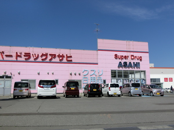 グランモア石江(スーパードラッグアサヒ青森西バイパス店)