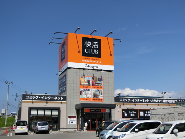 グランモア石江(快活CLUB青森西バイパス店)