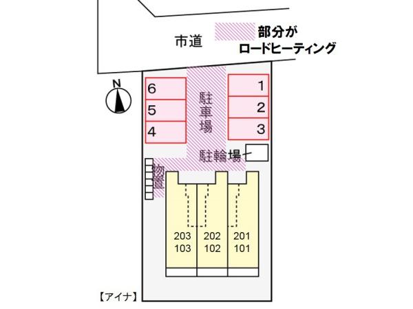 アイナ