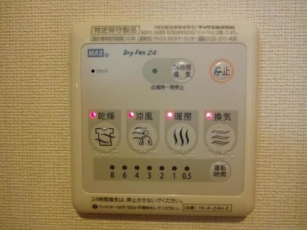 メゾンエクレール