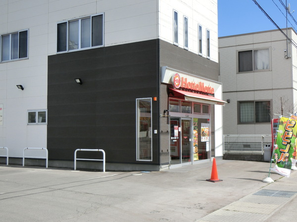 クイーンズパーク青葉B(ほっともっと　青森浜田店)