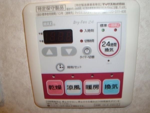 エバープレイス