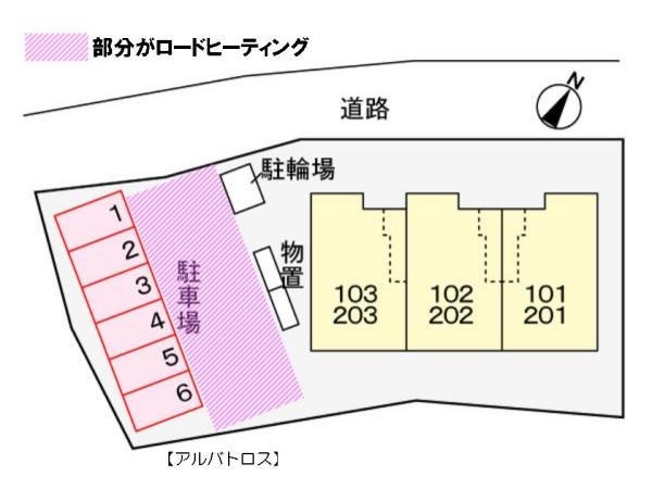 青森市大字大野のアパート