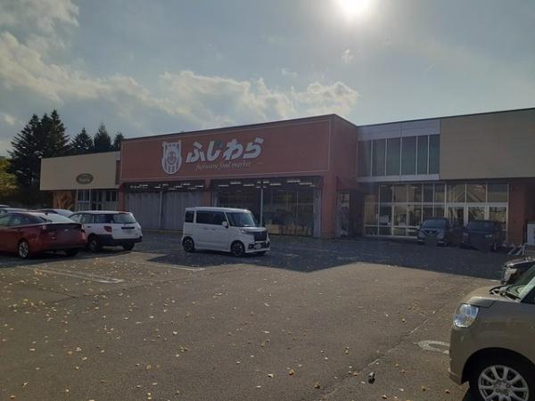 青森市赤坂1丁目のマンション(スーパーふじわら戸山店)