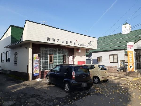 青森市赤坂1丁目のマンション(青森戸山郵便局)