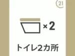 青森市西大野５丁目の貸家
