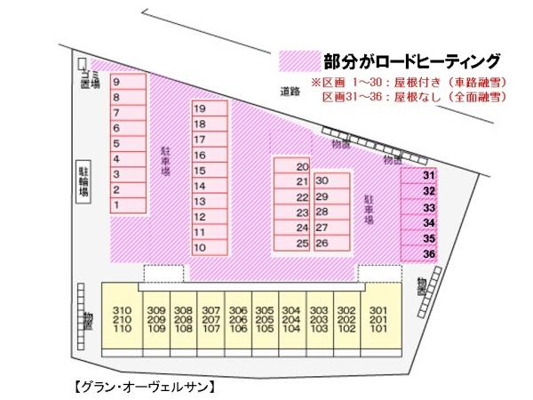 グラン・オーヴェルサン