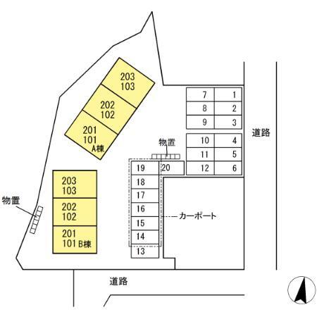 ディアコートプラスアール　A