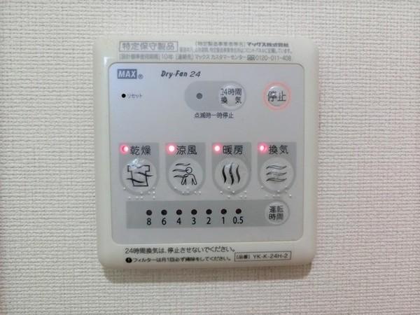 ベイサイド・ヴィラ