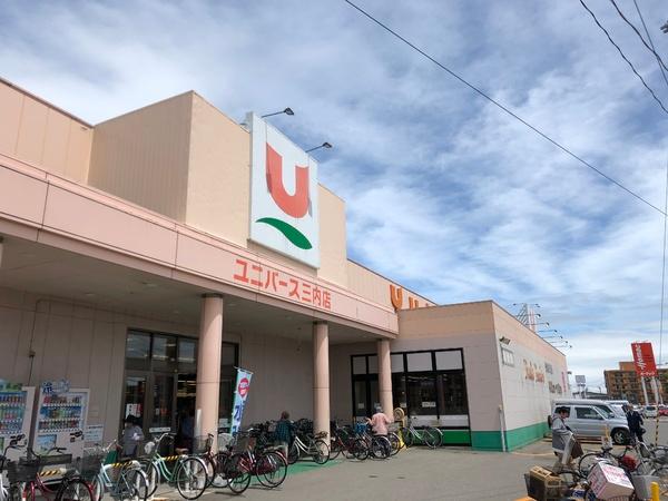 コーポ7(ユニバース 三内店)