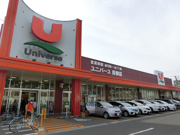 青森市花園1丁目のアパート(ユニバース 青柳店)