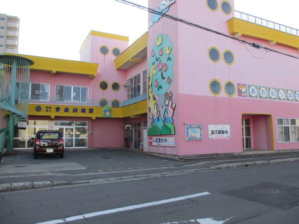 ジュエル本町(認定こども園青森幼稚園)