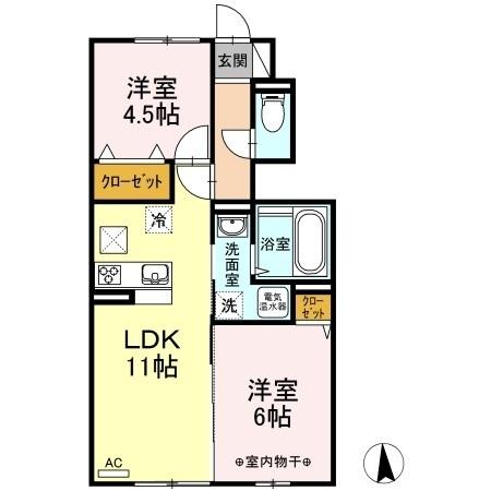 tranquilo（トランキーロ）