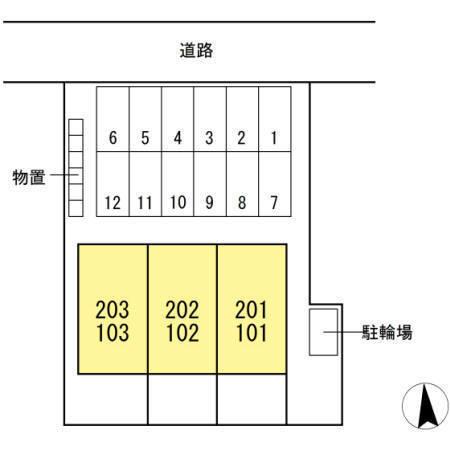 tranquilo（トランキーロ）