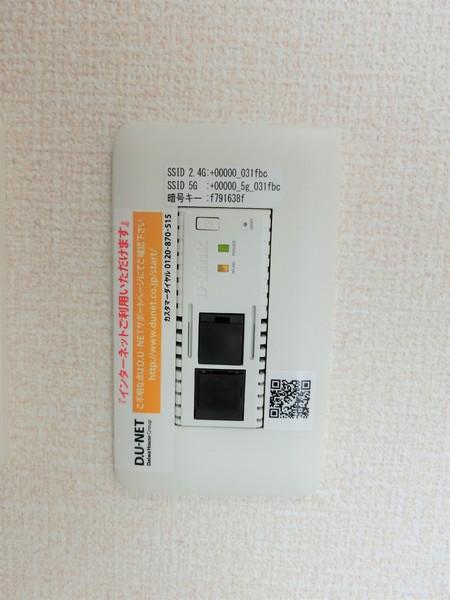 tranquilo（トランキーロ）