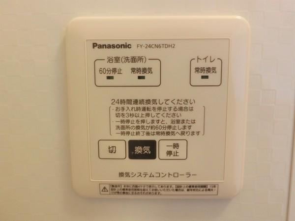 tranquilo（トランキーロ）